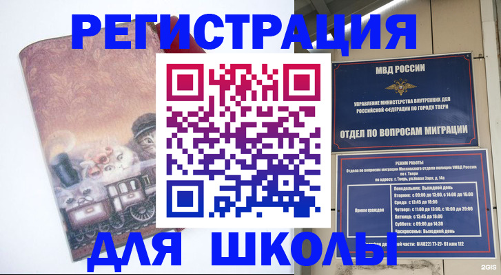 пропишу в квартире в Хотьково